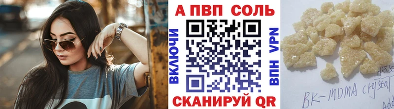 shop Telegram  Тимашёвск  A PVP кристаллы 