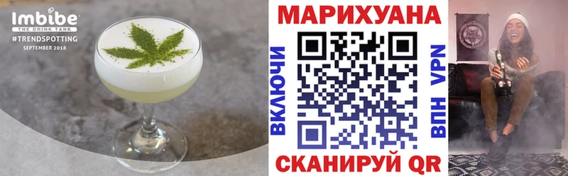 Canna-Cookies конопля Тимашёвск
