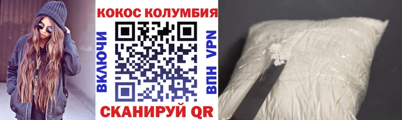 Cocaine FishScale  MEGA ссылка  Тимашёвск  хочу наркоту 
