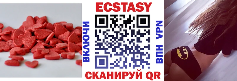 Ecstasy XTC  мега ссылка  Тимашёвск 