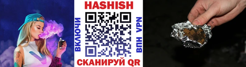 Гашиш VHQ  Тимашёвск 