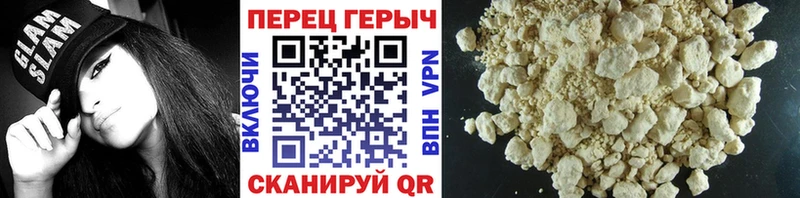 ГЕРОИН белый  KRAKEN зеркало  Тимашёвск 