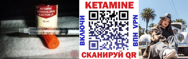 Кетамин VHQ  магазин продажи   Тимашёвск 