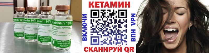 КЕТАМИН ketamine Тимашёвск