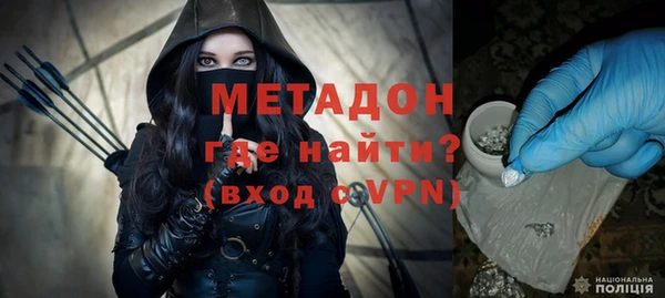 эйфоретик Белая Холуница