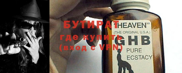 мдма Бежецк