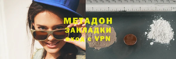 кокаин VHQ Белая Калитва