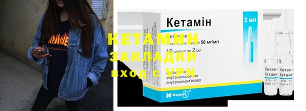 мдма Бежецк