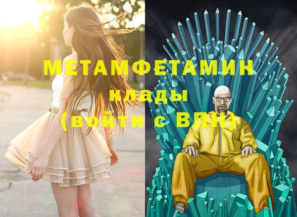 кокаин перу Навашино
