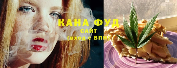 эйфоретик Белая Холуница