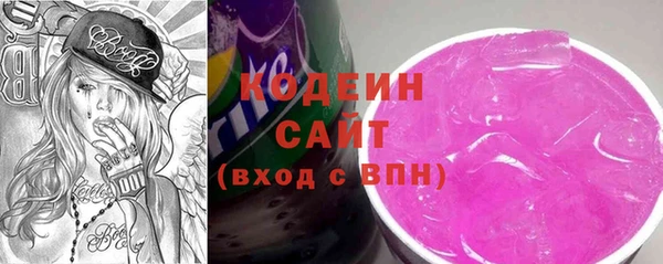 эйфоретик Белая Холуница