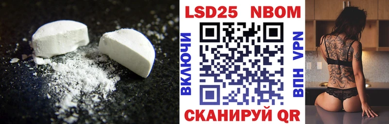 LSD-25 экстази кислота  Тимашёвск 