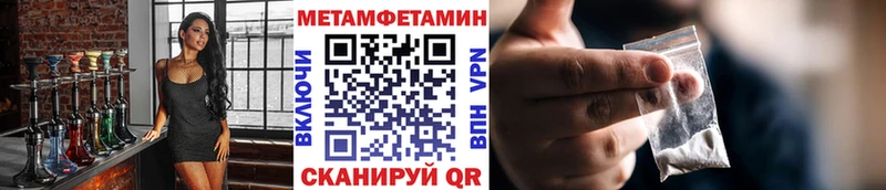 даркнет сайт  Тимашёвск  Первитин витя 
