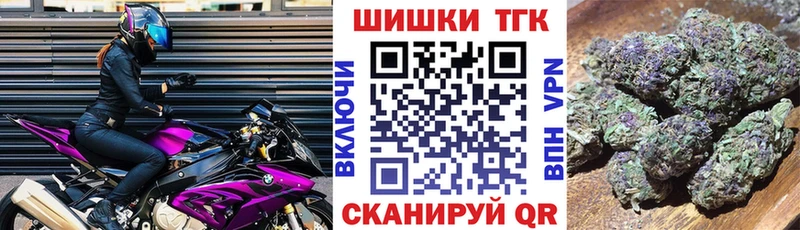 МАРИХУАНА семена  купить наркотик  Тимашёвск 
